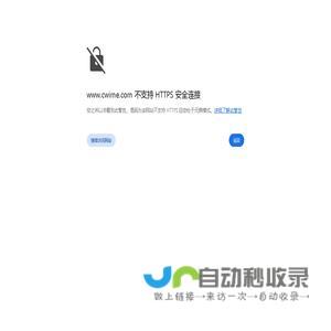 今日点入排行榜-亿游网址导航