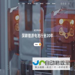 今日点入排行榜-亿游网址导航