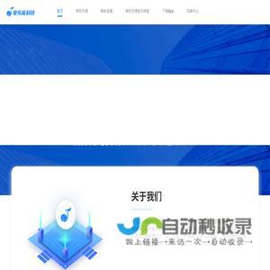 今日点入排行榜-亿游网址导航