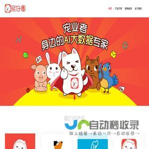 今日点入排行榜-亿游网址导航