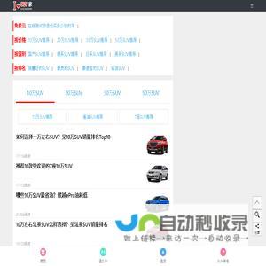 今日点入排行榜-亿游网址导航