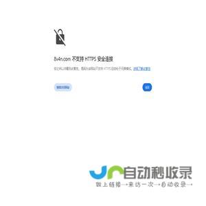 今日点入排行榜-亿游网址导航