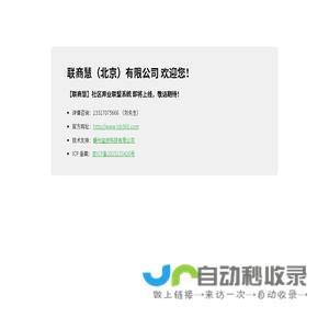 今日点入排行榜-亿游网址导航