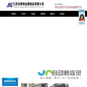 今日点入排行榜-亿游网址导航