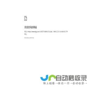 今日点入排行榜-亿游网址导航