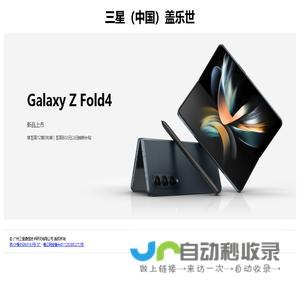 今日点入排行榜-亿游网址导航