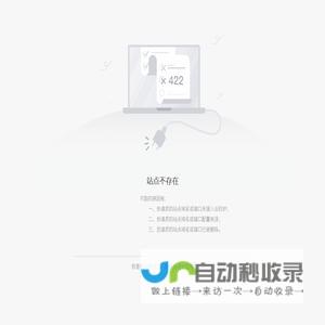 今日点入排行榜-亿游网址导航