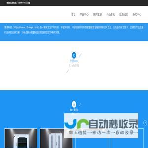 今日点入排行榜-亿游网址导航