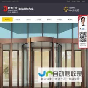 今日点入排行榜-亿游网址导航