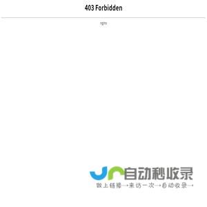 今日点入排行榜-亿游网址导航