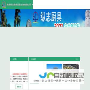 今日点入排行榜-亿游网址导航