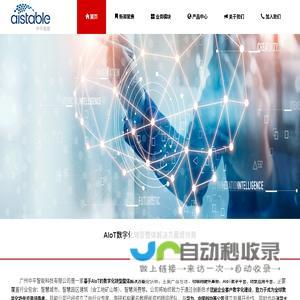 今日点入排行榜-亿游网址导航