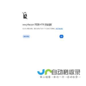 今日点入排行榜-亿游网址导航