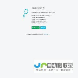今日点入排行榜-亿游网址导航