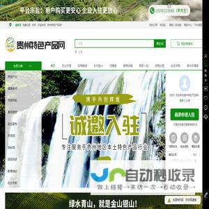 今日点入排行榜-亿游网址导航