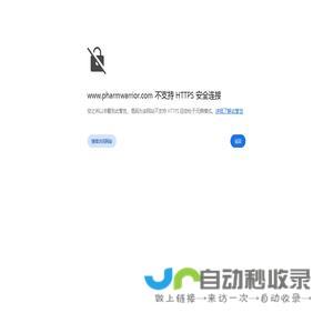 今日点入排行榜-亿游网址导航