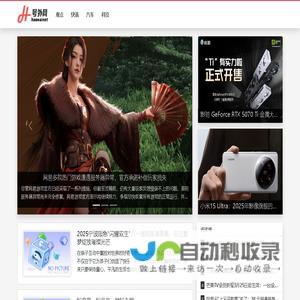 今日点入排行榜-亿游网址导航