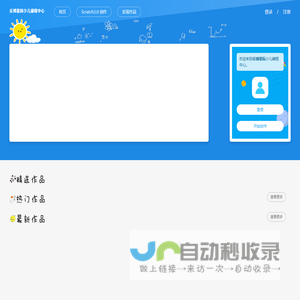 乐博星际少儿编程中心
